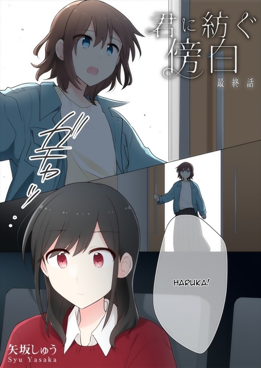 Kimi ni Tsumugu Bouhaku Chapter 17 END Gambar 1
